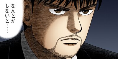 �ɥ饴���2�ڥե륫�顼�� 131��