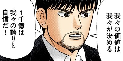 �ɥ饴���2�ڥե륫�顼�� 133��