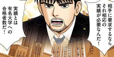 �ɥ饴���2�ڥե륫�顼�� 135��