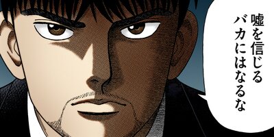 �ɥ饴���2�ڥե륫�顼�� 137��