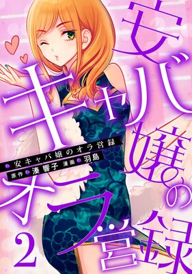 �¥���о�Υ����Ͽ ��2��