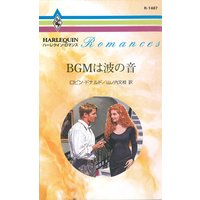 BGMは波の音