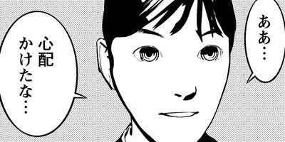 �ޡ����������󥫡��ͥ������ 4