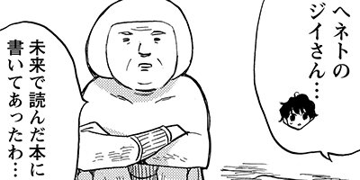 �����ץȤλ��� 9