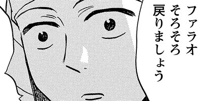 �����ץȤλ��� 13