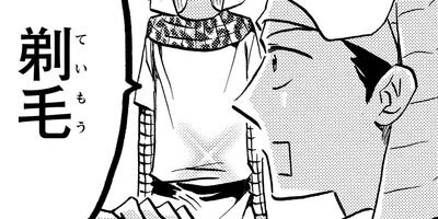 �����ץȤλ��� 16