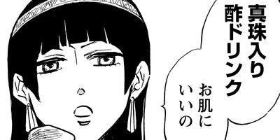 �����ץȤλ��� 17