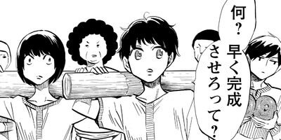 �����ץȤλ��� 25