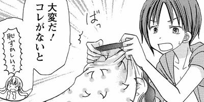 �͵��ΰ��������������줫�� 5