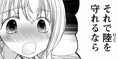 �͵��ΰ��������������줫�� 8