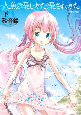 �͵��ΰ��������������줫��