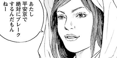 ネオ・ボーダー 1