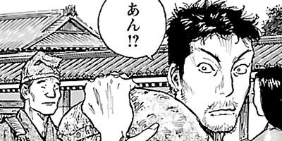 ネオ・ボーダー 9