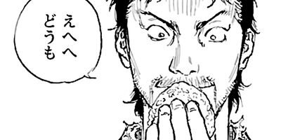 �ͥ����ܡ����� 23