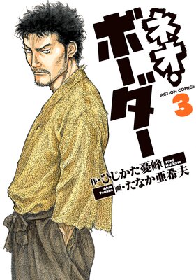 �ͥ����ܡ�����