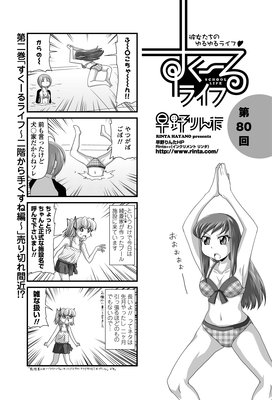 ��������饤�� ��80��