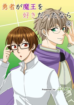 ͦ�Ԥ��Ⲧ�򹥤����ä��ʤ� ��4��