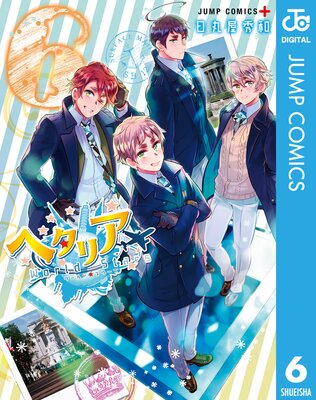 �إ��ꥢ World��Stars 6