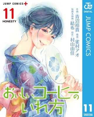 �������������ҡ��Τ����� 11