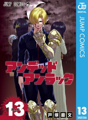 ����ǥåɥ����å� 13