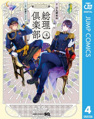 ��������� 4