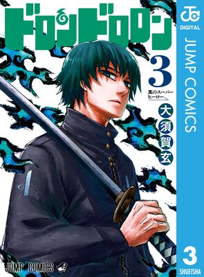 �ɥ���ɥ����� 3