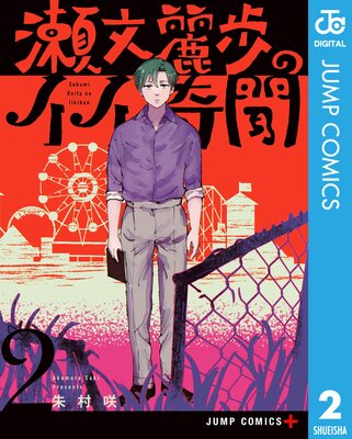 ��ʸ����Υ�����ʹ