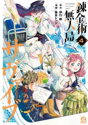 ϣ���̵���祵�������� 4��