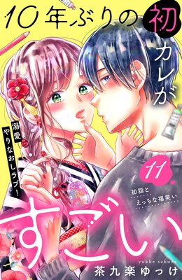 10ǯ�֤�ν饫�줬������ ��comic tint�� ʬ���� 11��