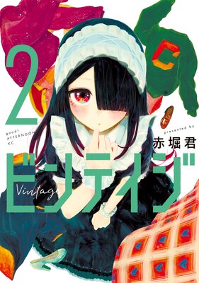 �ӥ�ƥ��� 2��