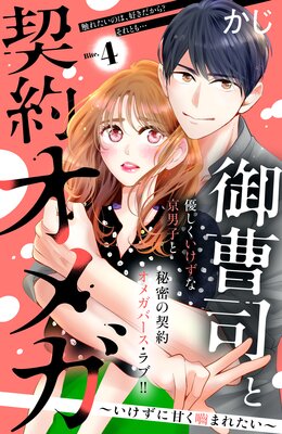 ����ʤȷ��󥪥ᥬ���������˴Ť����ޤ줿������comic tint�� ʬ���� 4��