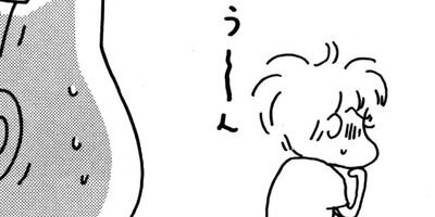 やっちまったよ一戸建て!! 22