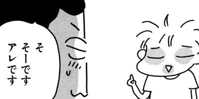 やっちまったよ一戸建て!! 34