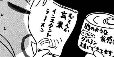 やっちまったよ一戸建て!! 35