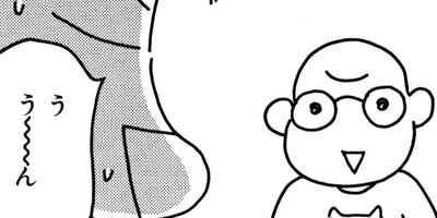 やっちまったよ一戸建て!! 37