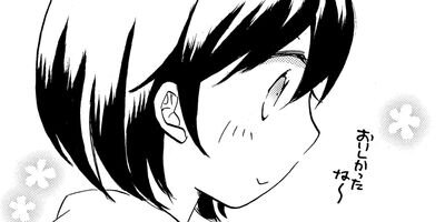 ふうちゃんとおじいちゃん 12