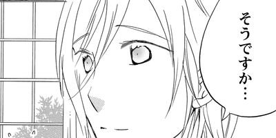 ふうちゃんとおじいちゃん 14