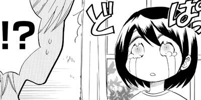 ふうちゃんとおじいちゃん 15