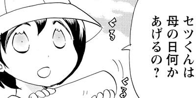 �դ������Ȥ���������� 24