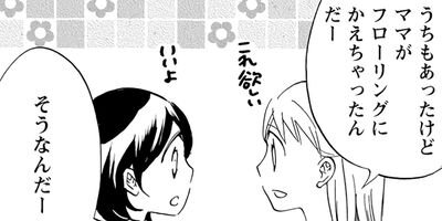 �դ������Ȥ���������� 25