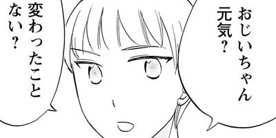 �դ������Ȥ���������� 29