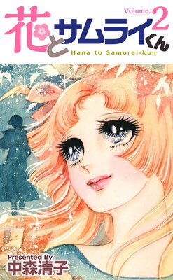 �֤ȥ���饤����