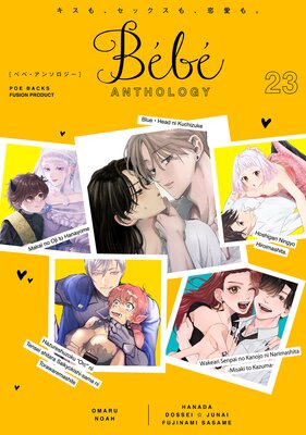 Bebe vol.23��ɽ��