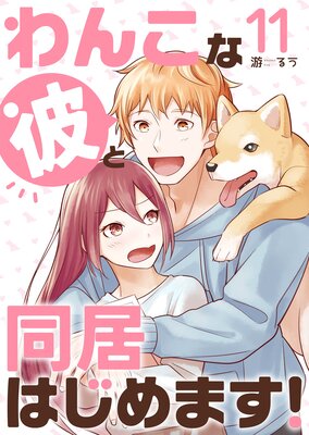 ��󤳤����Ʊ��Ϥ���ޤ�����11��