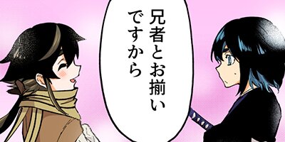 ���ͤϰ������ˤ����ۤ����ޤ��� 34�ڥե륫�顼��