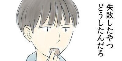 ��ǯ����ߤ������դ��礦��� 80�ڥե륫�顼��