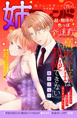 �Хե��� 71��