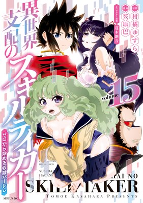 ���������ۤΥ�����ƥ����� ��������Ϥ������ϡ���� 15��