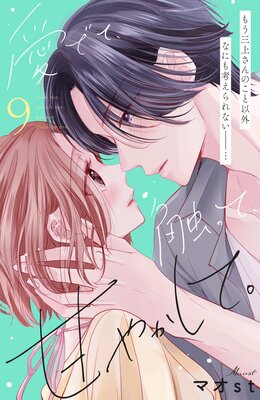 ���Ǥơ����äơ��Ť䤫���ơ� ʬ���� 9��