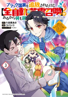 �֥�å���Ȥ��������줿���ɡ�����ư��������ۤ����뤫�鲿�⺤��ʤ������Ƕ����饹�α���1000�Τ��Τ�ʤ������˻Ż������դ��Ƥ���뤷���ߤ��ͥ�����Ƶ￴�Ϥ�����ǡ������鸵�ι�ˤ����ޤ��󡣡� 3��